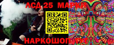 альфа пвп Северобайкальск