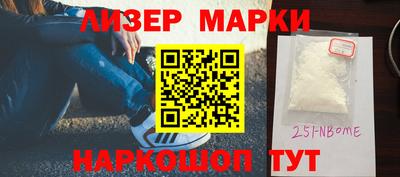 альфа пвп Северобайкальск