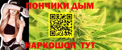 альфа пвп Северобайкальск