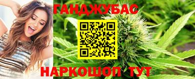 шишки Севастополь