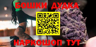 шишки Севастополь