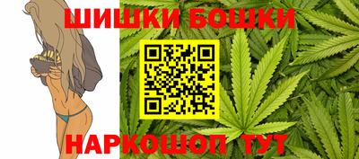 альфа пвп Северобайкальск