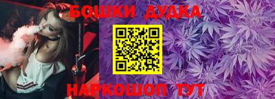 шишки Севастополь
