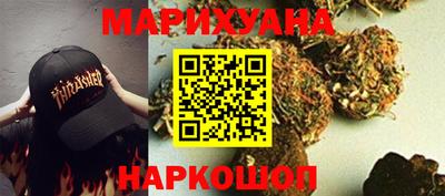 альфа пвп Северобайкальск
