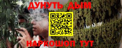 шишки Севастополь