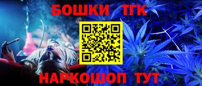 шишки Севастополь