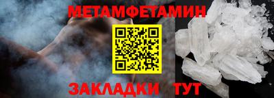 шишки Севастополь