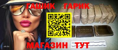 шишки Севастополь