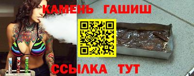 шишки Севастополь