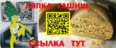 альфа пвп Северобайкальск