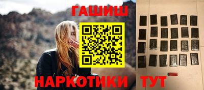 альфа пвп Северобайкальск