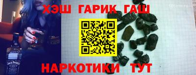 альфа пвп Северобайкальск