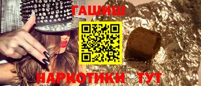альфа пвп Северобайкальск