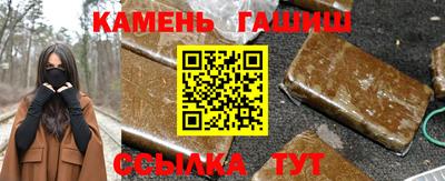 шишки Севастополь