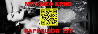 альфа пвп Северобайкальск