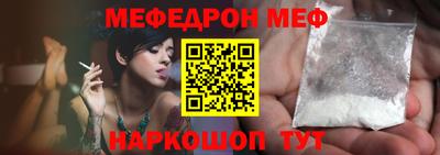 альфа пвп Северобайкальск