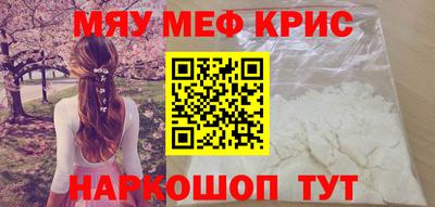 шишки Севастополь