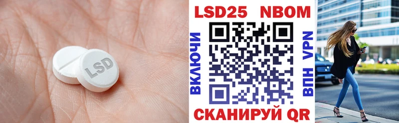 LSD-25 экстази ecstasy  наркота  кракен   Тосно 
