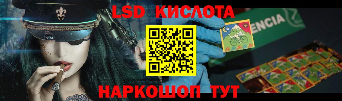 Тосно  Лсд 25 экстази кислота  Вход с VPN  LSD-25 экстази кислота 