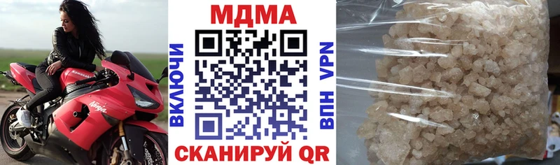 МДМА Molly  shop состав  Тосно 