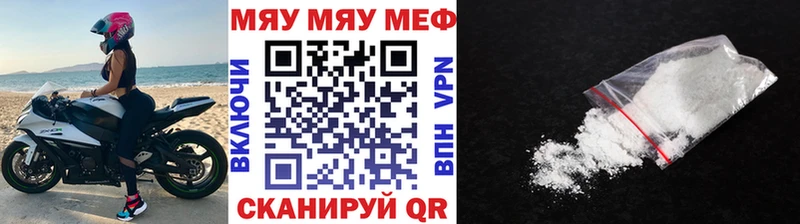 даркнет сайт  Тосно  Мефедрон кристаллы 