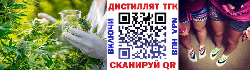 ТГК Wax  Тосно 