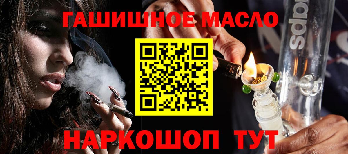 Кодеин Тосно