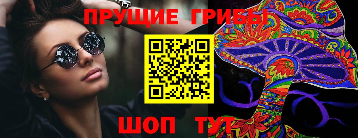 ГАШИШ  Бошки Шишки  Cocaine  Вход с VPN  Меф МЯУ МЯУ   Тосно  A-PVP СОЛЬ   Купить наркотики  ГАШИШ 