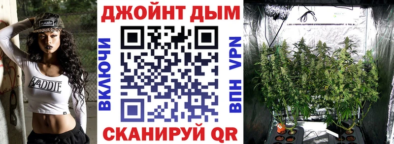 ОМГ ОМГ сайт Тосно Шишки марихуана THC 21% цены наркотик